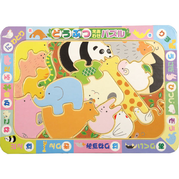 アーテック どうぶつえあわせパズル 7874 1個 - アスクル