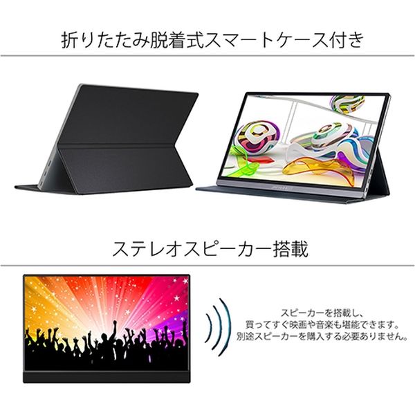 ディスプレイ・モニター本体 JN-MD-IPS1560UHDR JAPANNEXT JN-MD-IPS1560UHDR 15.6型 4K モバイルモニター USB