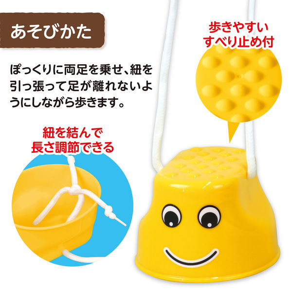 ぽこぽこ アーテック パカポコ 1900 1セット(5個) - アスクル