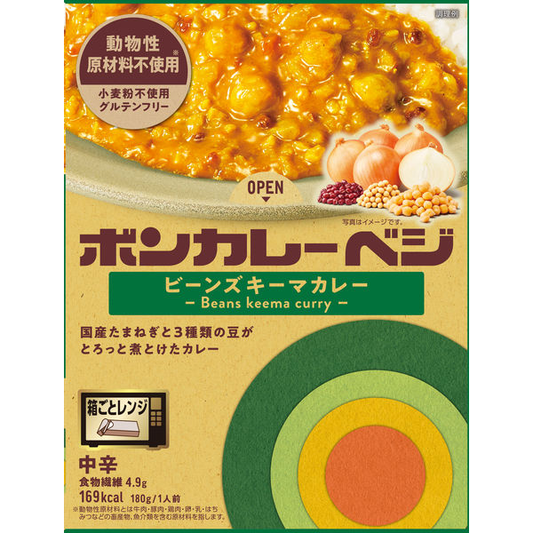 大塚食品 ボンカレーベジ ビーンズキーマカレー 中辛 180g 1セット（2