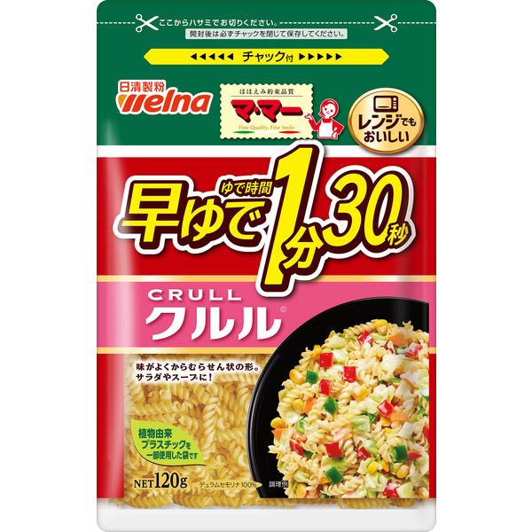 日清製粉ウェルナ マ・マー 早ゆで1分30秒 クルル 120g 1セット（4個） マカロニ - アスクル