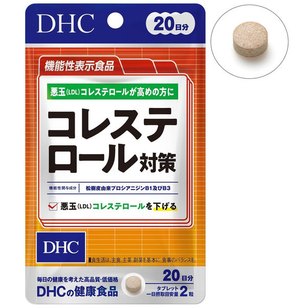 DHC コレステロール対策 20日分 ×3個セット 【機能性表示食品】 ディーエイチシーサプリメント - アスクル