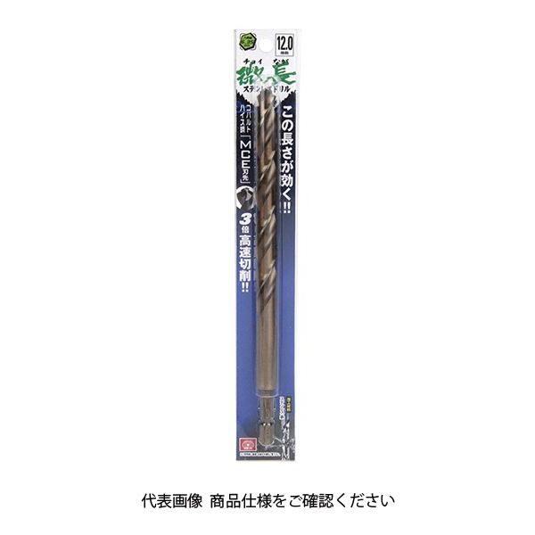 藤原産業 SK11 六角軸Coステンドリル 微長 12.0mm 1セット(2個)（直送