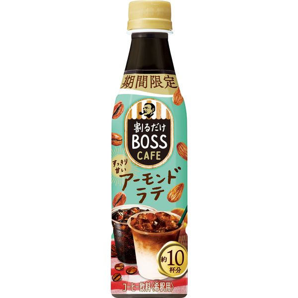 サントリー 割るだけボスカフェ アーモンドラテ 340ml 1セット