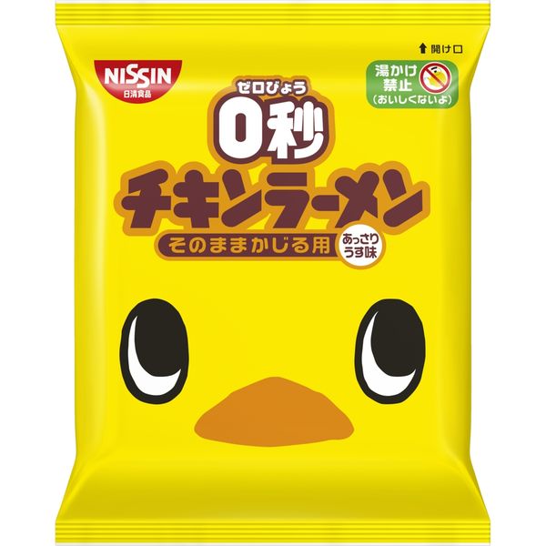 日清食品 0秒チキンラーメン 75g 1セット（10食） お菓子 スナック インスタントラーメン 袋麺 - アスクル