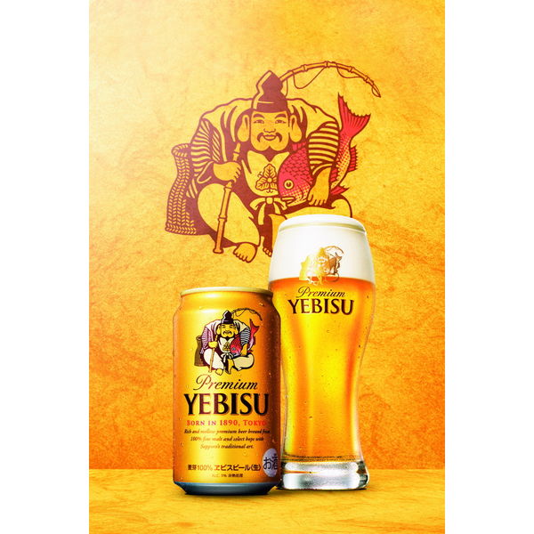 エビス5種の味わいセット エビス プレミアムホワイト 100%生ビール 5箱