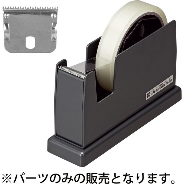 オープン工業 テープカッターTD-100、200用替刃 TDB-1 1枚 - アスクル