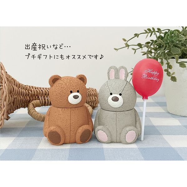 bear th 販売 おもちゃ