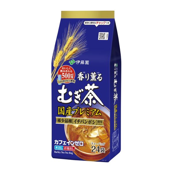 香り 薫る 麦茶 コレクション パック