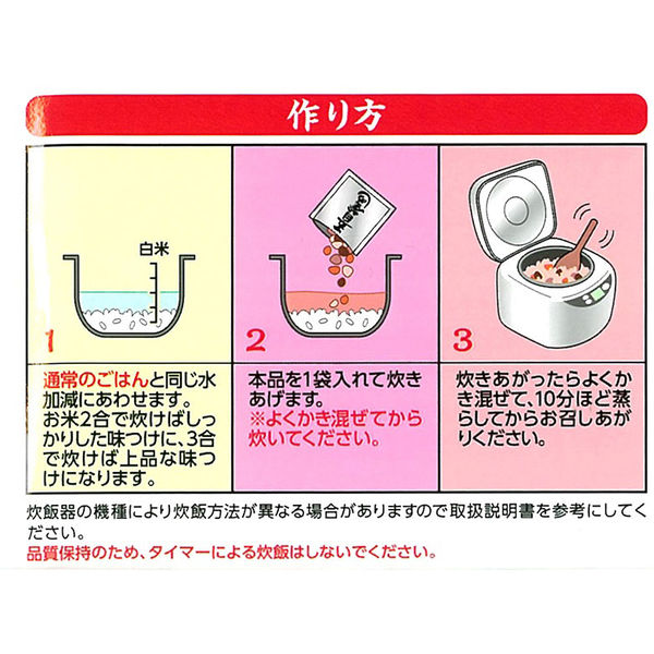 ミツカン　五目釜めし196ｇ 1個