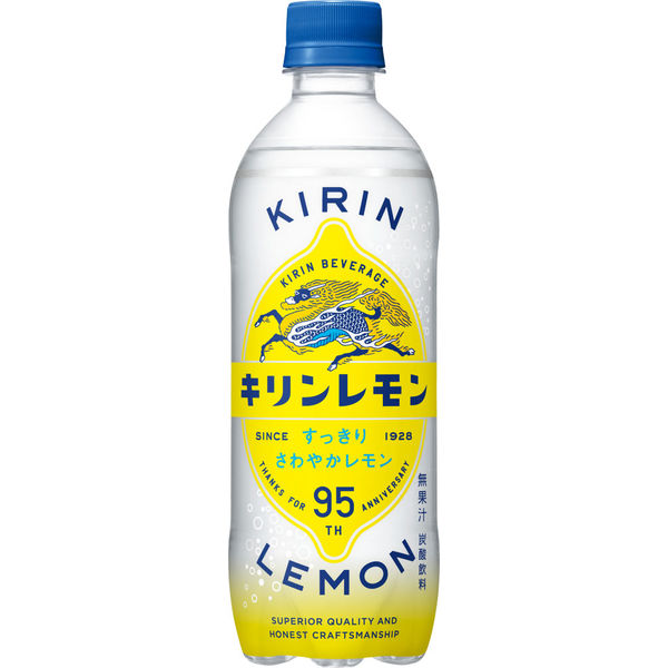 即日発送】レモンボトル10ml 1本 箱なし - メルカリ