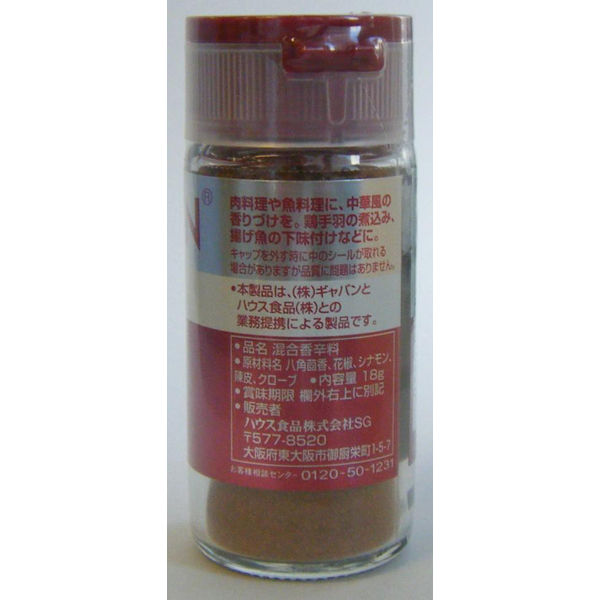 GABAN ギャバン 五香粉 1セット(2個入) ハウス食品 - アスクル GABAN ギャバン 五香粉 1セット(2個入) ハウス食品 - アスクル