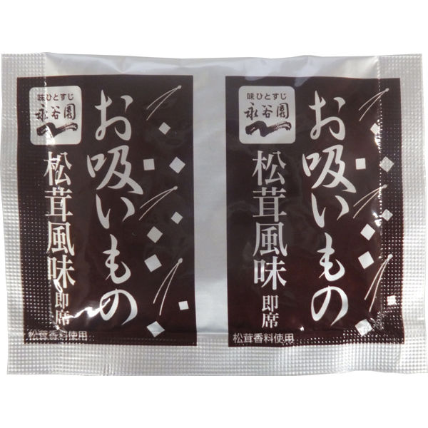 インスタントスープ 業務用 お吸いもの 松茸風味 1袋(50食入) 永谷園