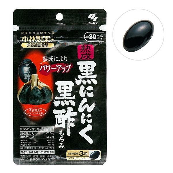 小林製薬 熟成黒にんにく黒酢もろみ 90粒 約30日分 ×3袋 サプリメント