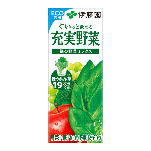 伊藤園 充実野菜 緑の野菜ミックス エコパック（紙パック）200ml
