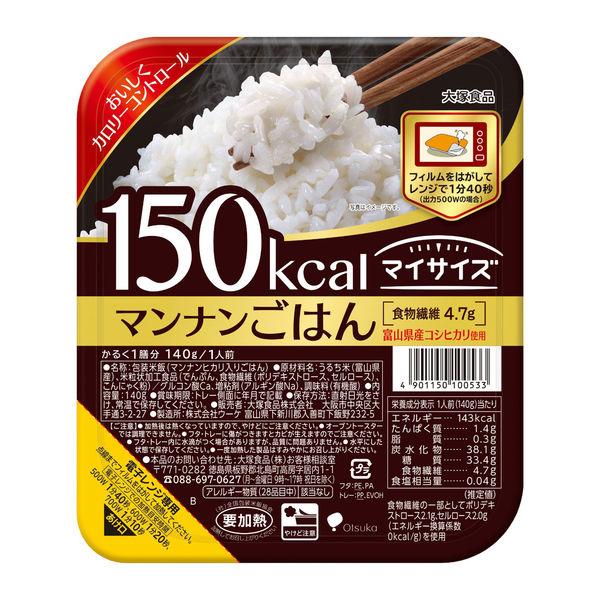 【新品未開封】マンナンヒカリ 4kg もどきご飯 【賞味期限 2026.10】 新品未開封】マンナンヒカリ 4kg もどきご飯 【賞味期限 2026.10