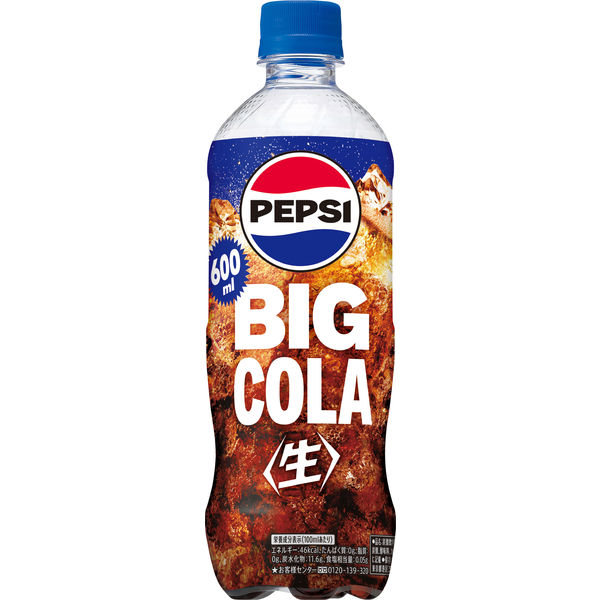 アメトイPEPSI  ペプシ　ビッグ缶