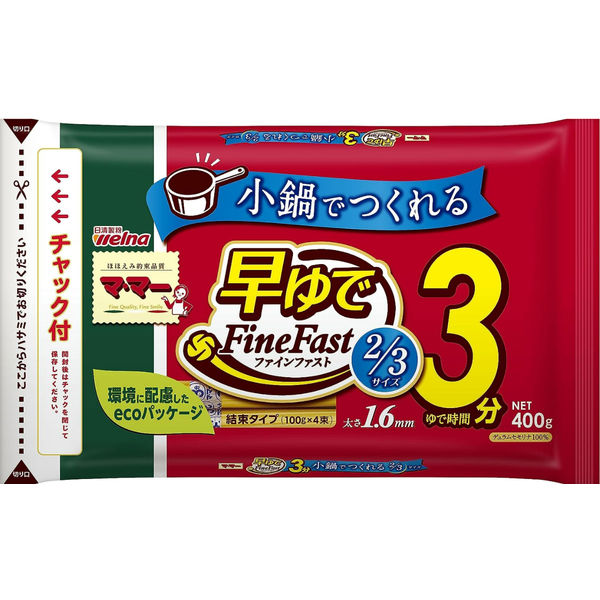 日清製粉ウェルナ マ・マー 早ゆで3分スパゲティ2/3サイズ1.6mm チャック付結束タイプ （400g） ×12個 - アスクル