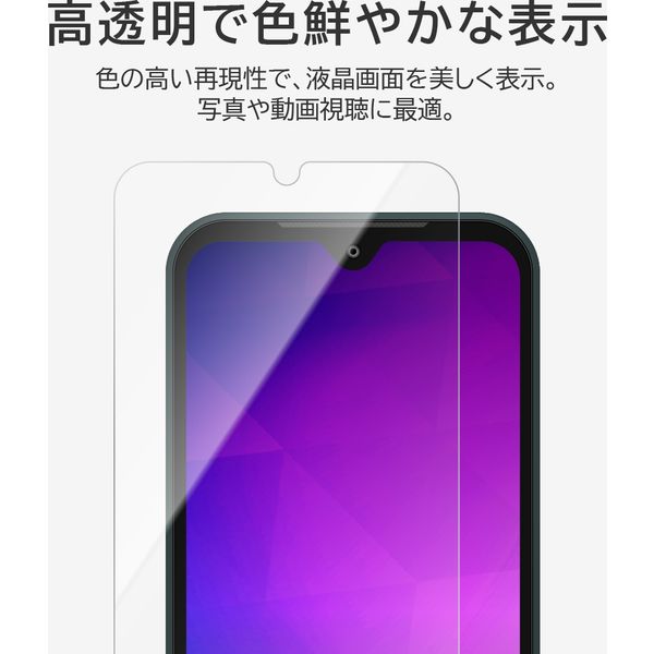 LEPLUS SHIELD G 衝撃吸収5H 液晶保護フィルム iPad Pro 10.5inch 保護フィルム 「SHIELD・G HIGH SPEC FILM