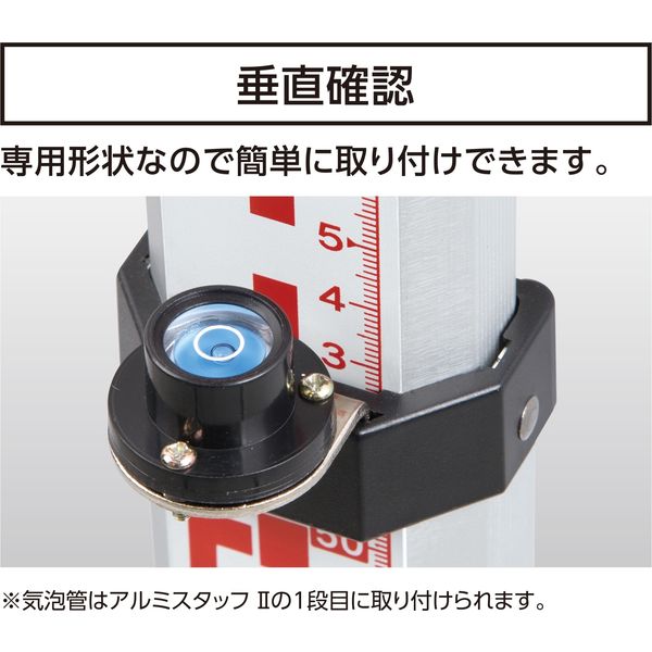 シンワ測定 #73273 丸型気泡管 アルミスタッフII用 1個（直送品