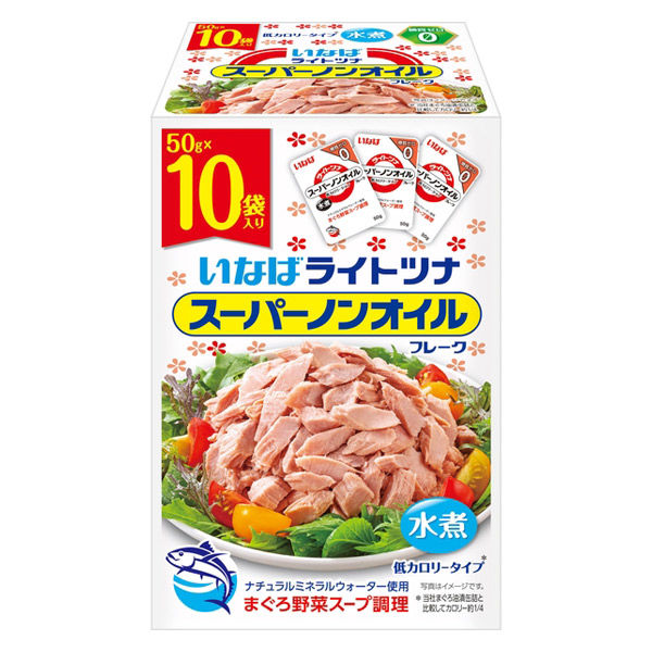 いなば食品 ライトツナ スーパーノンオイル 水煮 パウチタイプ 50g×10