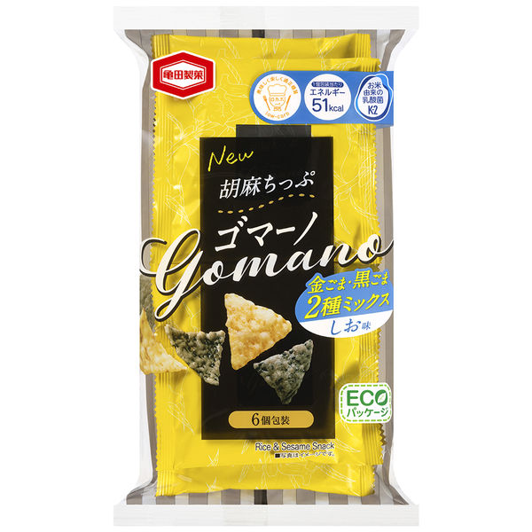 ②ちょこれーと リピーターさま通常お出汁セット(6袋) 曙産業 レンジで美味しいおだし RE-1510 1000ml 1L 出汁 だし