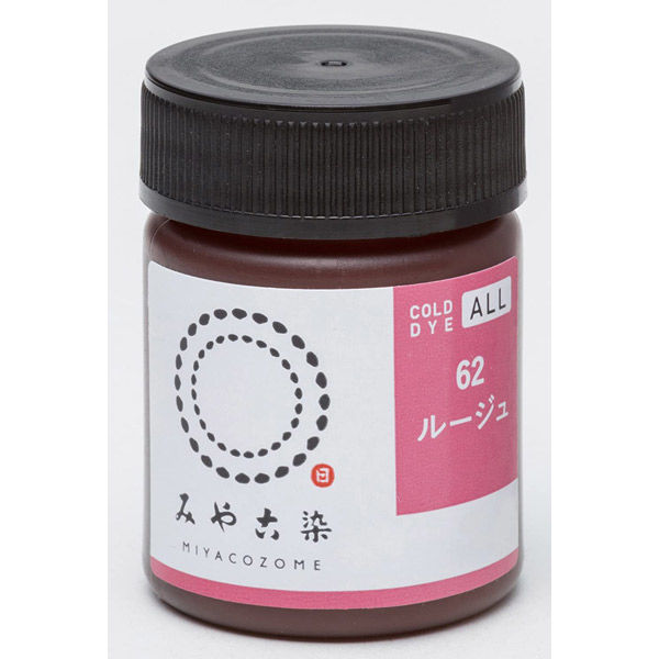 桂屋ファイングッズ みやこ染 低温染色 コールダイオール ECO Col.62