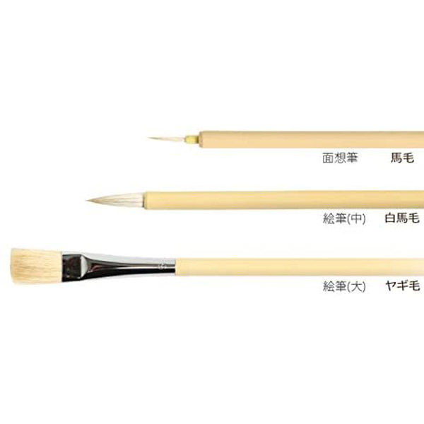 日本教材製作所 面想筆 NKZ7371 1セット(10個セット)（直送品