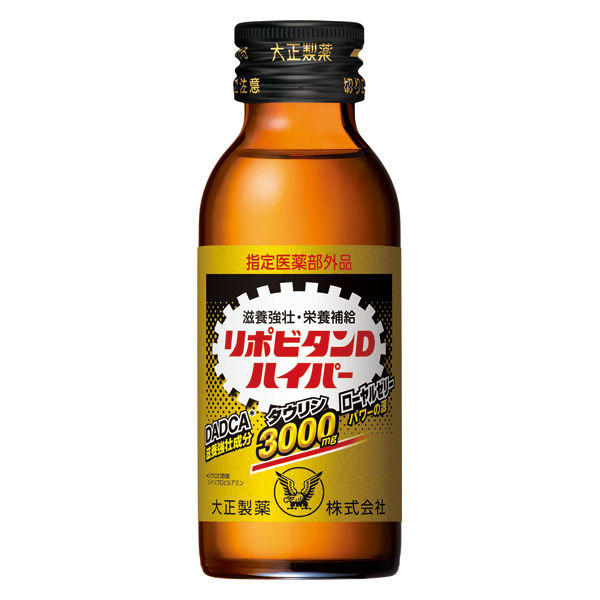 大正製薬 リポビタンDハイパー 100ml 1箱（10本入） - アスクル