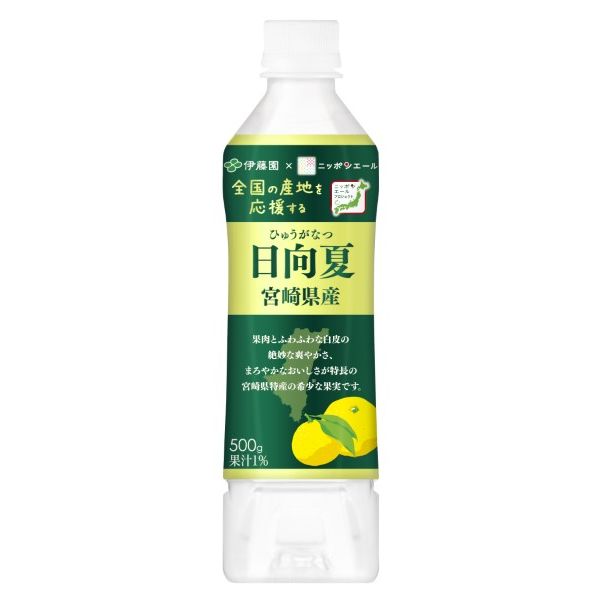 スペシャル特典 伊藤園 日向夏 宮崎県産 500g ニッポンエール 1セット(48本 野菜ジュース・フルーツジュース