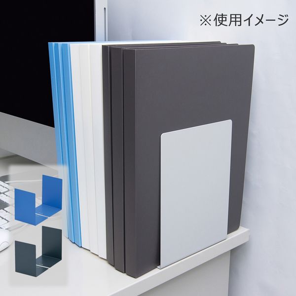 カール事務器 ブックエンド(大)ダークグレー LB-55-E 1セット カール事務器 ブックエンド(大)ダークグレー LB-55-E 1セット