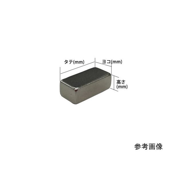 ネオジム 10mm角立方体 純度99.5% アルゴンガス封入アンプル密封 レアアース/ランタノイド/希土類金属 元素標本 キューブ Cube 1cm角  Nd - 科学、自然