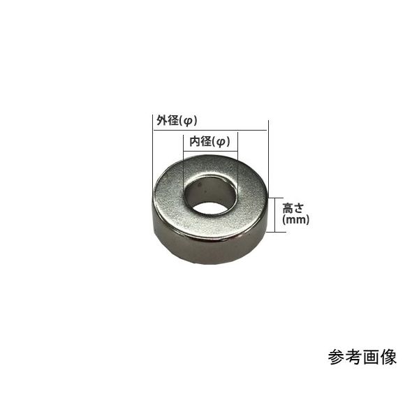 アズワン ネオジム磁石 リング型 φ10×φ3×1 径方向磁化 5個入 64