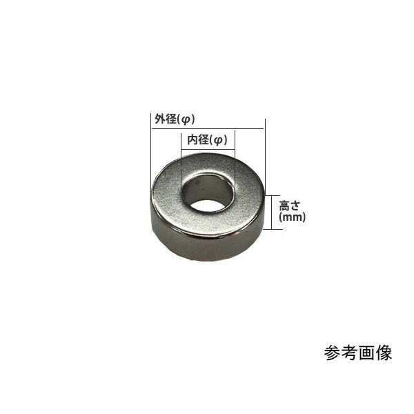 アズワン ネオジム磁石 リング型 φ24×φ17.5×1 1個入 64-6339-39 1個（直送品） アスクル