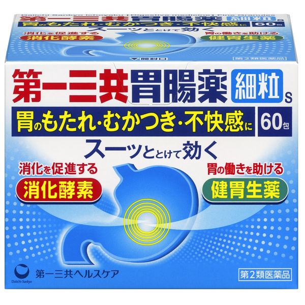 人気商品】OM-X 12PLUS 60粒入り☆腸活&免疫ケアに!2個セット 人気商品】OM-X 12PLUS 60粒入り☆腸活&免疫ケアに!2個セット