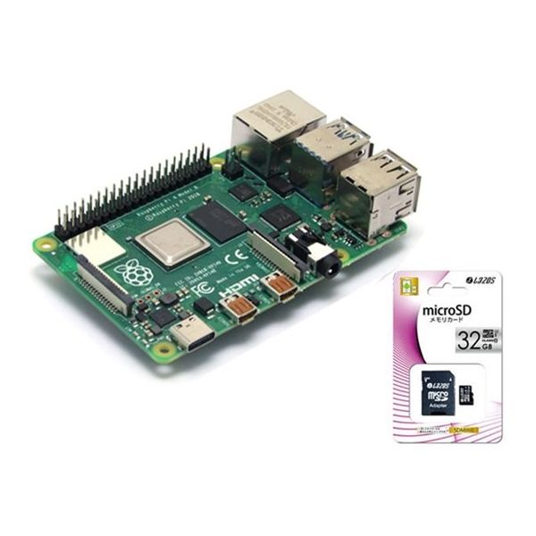 Raspberry Pi 4B （4GB） スターターセット/カメラ＆メタルケースセット RASPi4-CAM 64-8876-41（直送品）