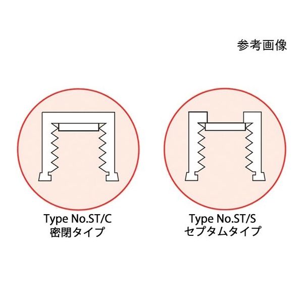 角型石英セル 小型密閉キャップ付き(ST) 光路長:10mm 0.700mL