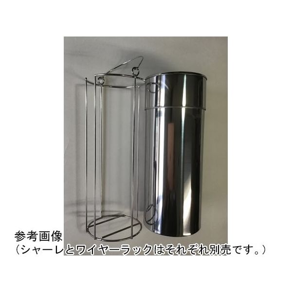 アズワン 丸型シャーレ滅菌缶用ワイヤーラック 1個 64-8945-53（直送品