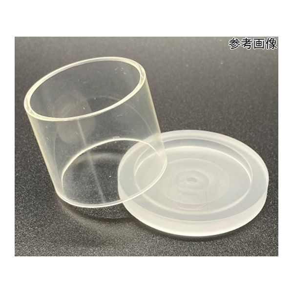 アズワン プラスチックカップ Φ40mm 10個入 1袋（10個） 64-9091-75（直送品）