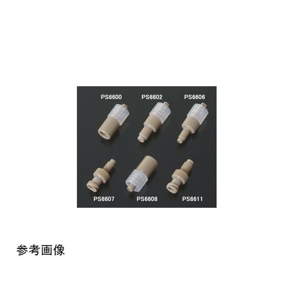 メスアダプター - R410 オスネジ 1/4 からメスネジ 狙お 5/16 90
