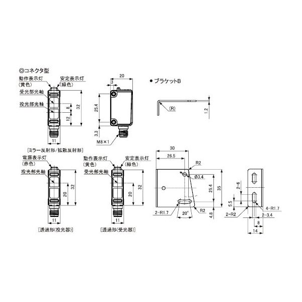 オートニクス 長距離検出小型光電センサ (透過型/検出距離15m オートニクス 長距離検出小型光電センサ (透過型/検出距離15m