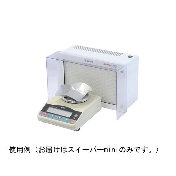大同化工 卓上集塵機 スイーパーmini HD-200S 1個 64-9641-08 大同化工 卓上集塵機 スイーパーmini HD-200S 1個 64-9641-08