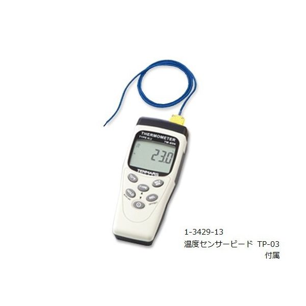 アズワン/AS ONE 極細温度センサー（K熱電対） Y端子 品番：1-3992-03