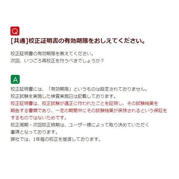 Kシース熱電対 (高温度・インコネルRタイプ) 0~750°C φ3.2mm Kシース熱電対 (高温度・インコネルRタイプ) 0~750°C φ3.2mm