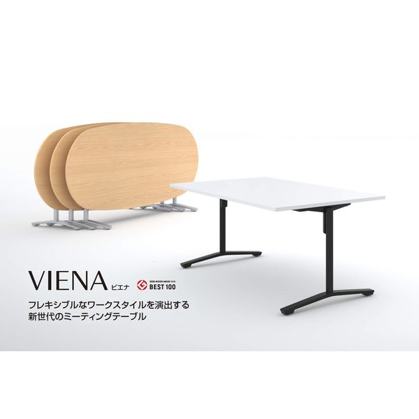 組立設置込】コクヨ ビエナ テーパー型 T字 アジャスター脚 配線付 