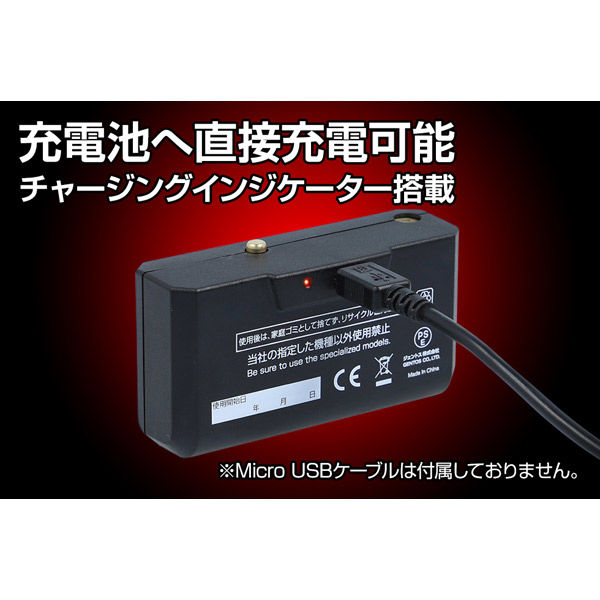 ジェントス ヘッドライト用充電池 HW-64SB 1個 - アスクル