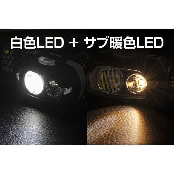 旭電機化成 3LEDヘッドランプ ACA4302 1個 - ヘルメット