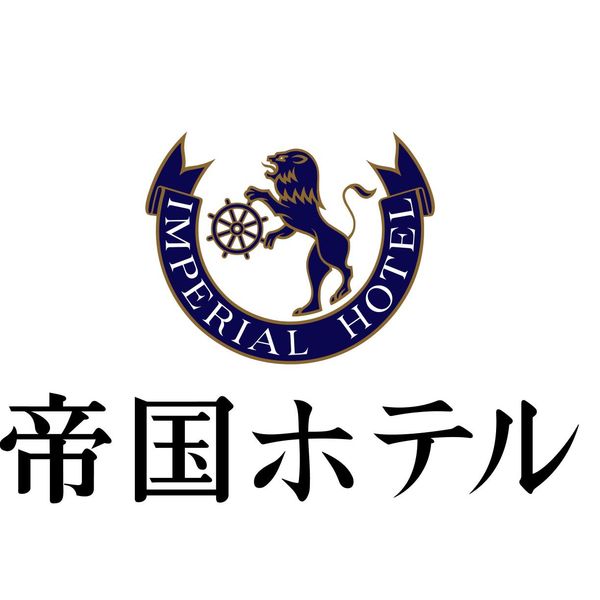 帝国ホテル〉スティックバウム詰合せ 16本 1箱 三越伊勢丹 紙袋付 手