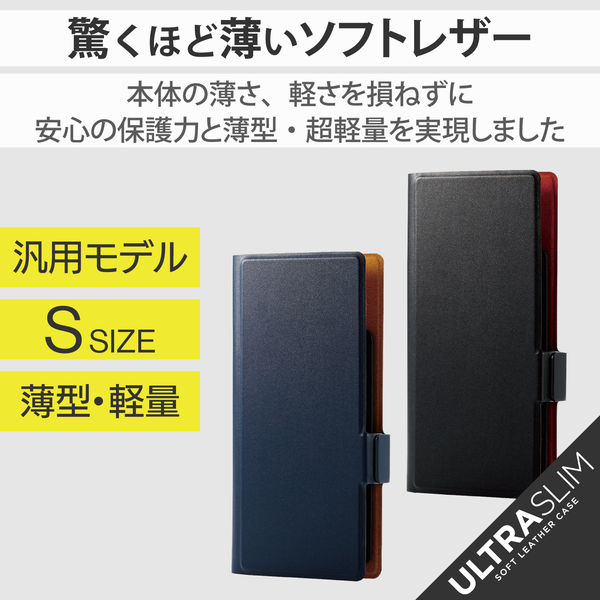 スマホケース 汎用 マルチケース Sサイズ レザー 手帳型 スライド式