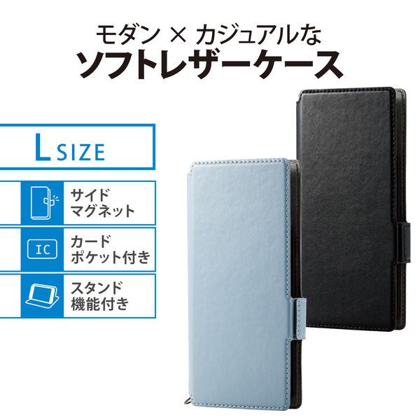 スマホケース 汎用 マルチケース Lサイズ レザー 手帳型 スライド式